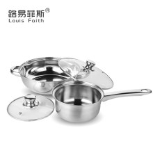 路易菲斯 雅思莱套装锅