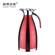路易思雅真空保温壶 2.0L