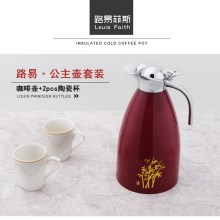 路易.公主壶套装（3pcs）