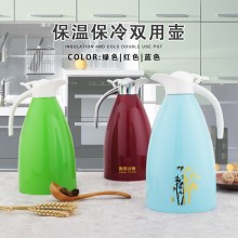 路易.公主壶套装（3pcs）