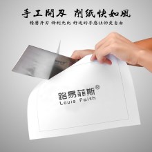 路易.鸿瑞刀具套装（8件套）