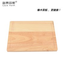 路易.鸿瑞刀具套装（8件套）