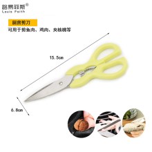 路易.格瑞丝（4件套）