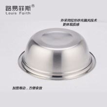 斯诺德欧式飞碟多功能盆