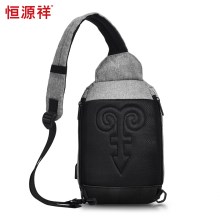 恒源祥（HYX） 多功能商旅运动胸包 灰色