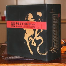 龙饮天香紫砂套装