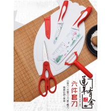 六件套莲年有余到不锈钢烤花刀