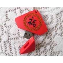 16G中国风U盘福字