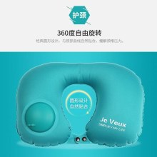 旅行五件套 充气枕头套装 U型护颈枕 一次性便携拖鞋 遮光眼罩