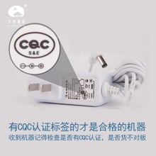 超声波化香薰机