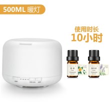 500ml暖灯，甜橙+薰衣草