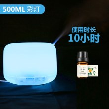 500ml彩灯，送甜橙精油