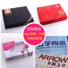 洁丽雅毛巾礼盒纯棉加厚2条装