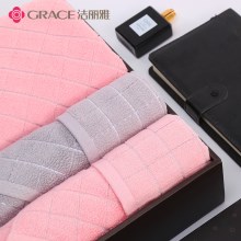 【清雅系列】洁丽雅毛巾礼盒纯棉吸水浴巾套装商务周岁生日回礼