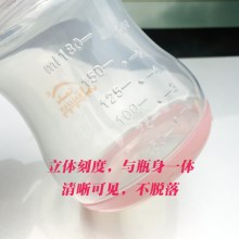 婴儿变色感温奶瓶180ml