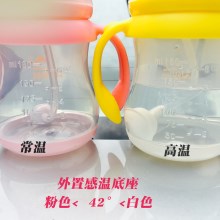 婴儿变色感温奶瓶180ml