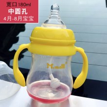感温黄180ml中圆4-8月送1奶嘴