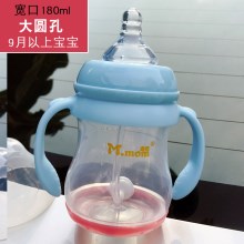 感温蓝180ml大圆9月以上送1奶嘴