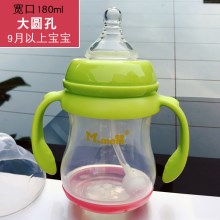 感温绿180ml大圆9月以上送1奶嘴