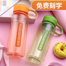 富光600毫升水杯塑料太空杯