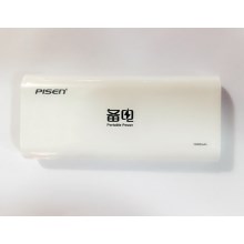 品胜LED备电10000毫安带电量显示二代充电宝大容量