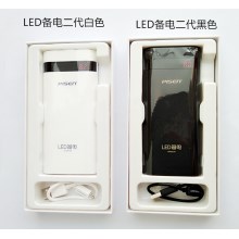 品胜LED备电10000毫安带电量显示二代充电宝大容量