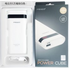 电立方10000白色【2个】