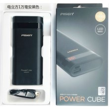 电立方10000黑色【2个】