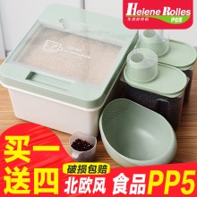 家用收纳防潮20斤50斤米缸5kg密封防虫30斤面粉装米桶储米箱10kg