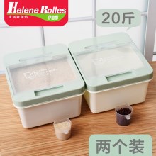 家用收纳防潮20斤50斤米缸5kg密封防虫30斤面粉装米桶储米箱10kg