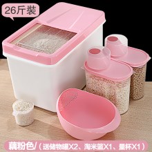 藕粉色-买1送4⭐推拉盖-购买人数最多⭐