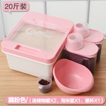 藕粉色-买1送4⭐翻盖款-最优惠组合⭐