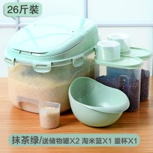 抹茶绿-买1送4⭐全密封款-更保鲜⭐