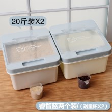 睿智蓝-同款2个装⭐翻盖款-1个装米1个装面⭐