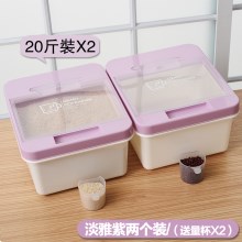 淡雅紫-同款2个装⭐翻盖款-1个装米1个装面⭐