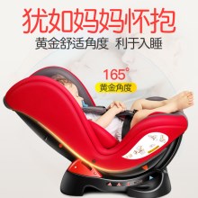 儿童安全座椅汽车用婴儿宝宝便携式0-4岁车载简易新生儿可坐可躺